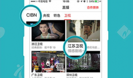 可以看片也可以看直播的app,看片与直播无缝切换的APP新体验