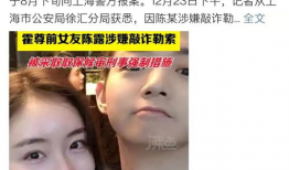 娱乐圈吃瓜视频,吃瓜视频背后的真相大起底