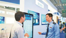 上海市电子税务局,便捷高效纳税服务新体验